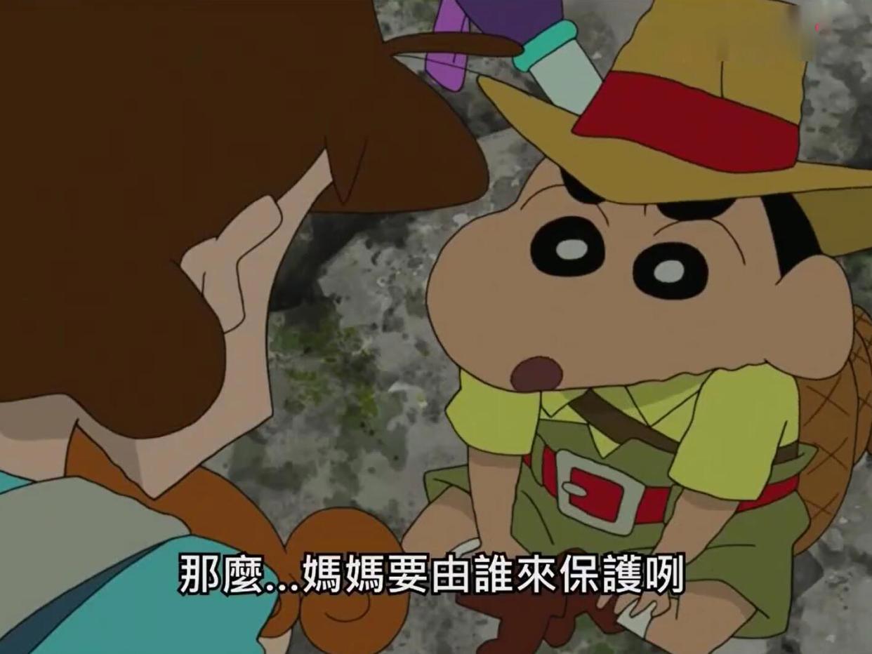 《蜡笔小新：新婚旅行飓风》：我保护小葵，谁又保护你呢？