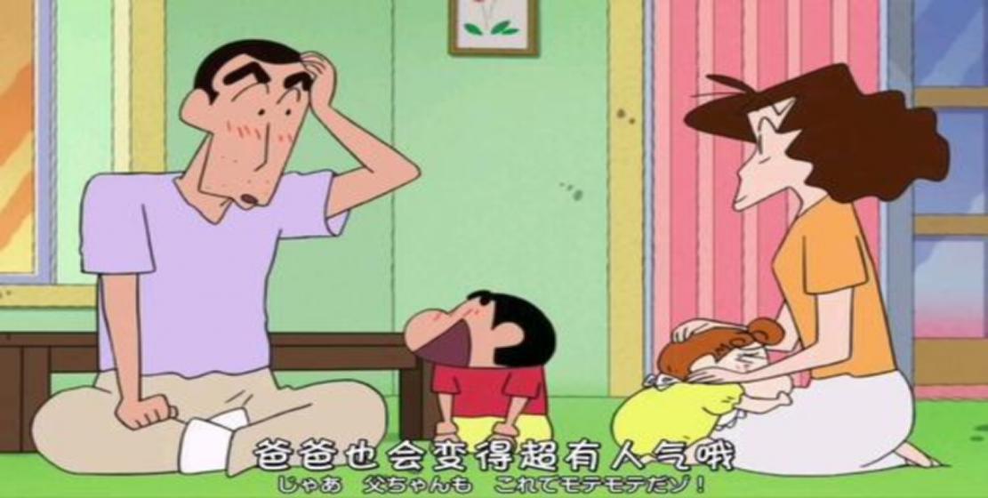 蜡笔小新:有多少人，羡慕着广志和美伢的爱情，网友:这才是真爱