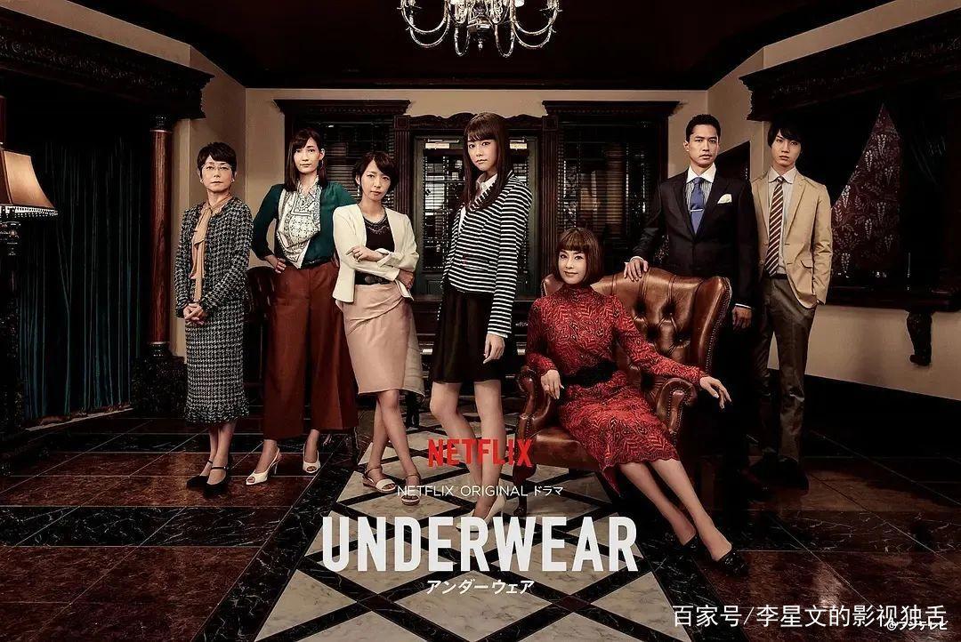 进军亚洲剧坛这几年，Netflix带来了什么改变？