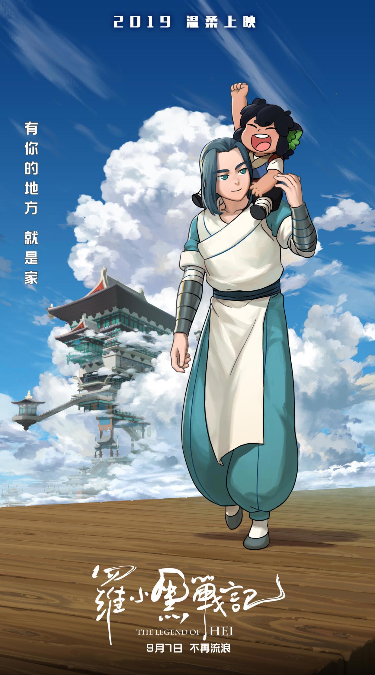 2019年动漫圈十大事件