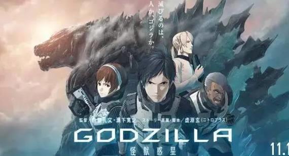 你们知道日本明年会有哪些好看的动漫上映吗？