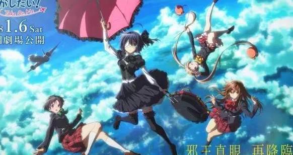 你们知道日本明年会有哪些好看的动漫上映吗？