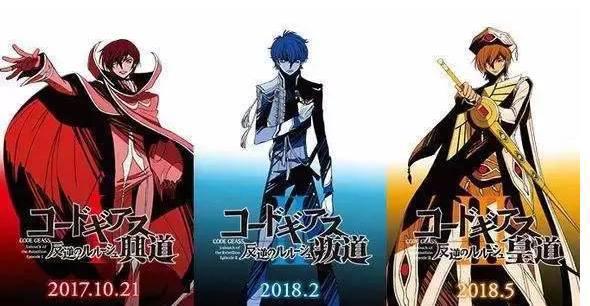 你们知道日本明年会有哪些好看的动漫上映吗？