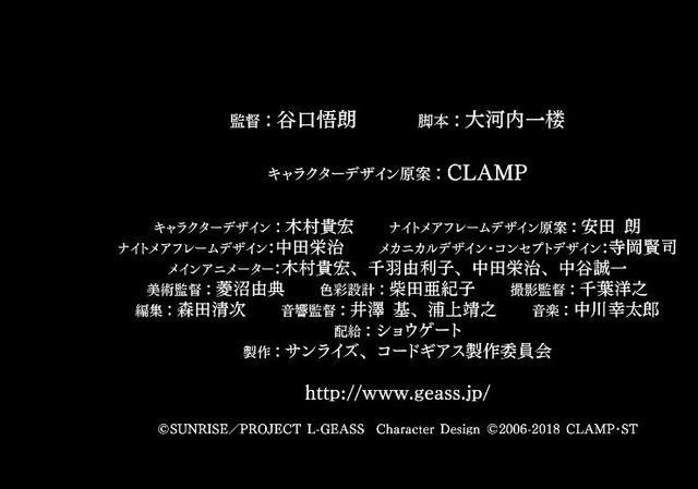 复活的鲁鲁修，车夫党的完胜？网友的有生之年系列！