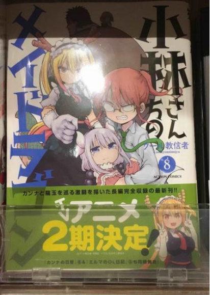 “我就是零！”《复活的鲁路修》剧场版火热上映！