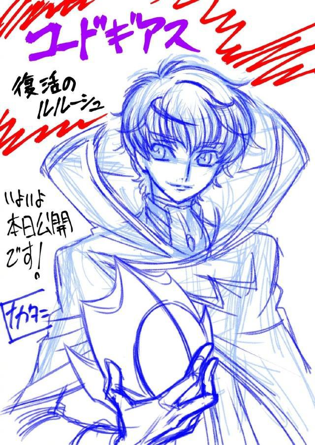 《反叛的鲁路修》官方结局更新，鲁路修复活，向CC求婚！