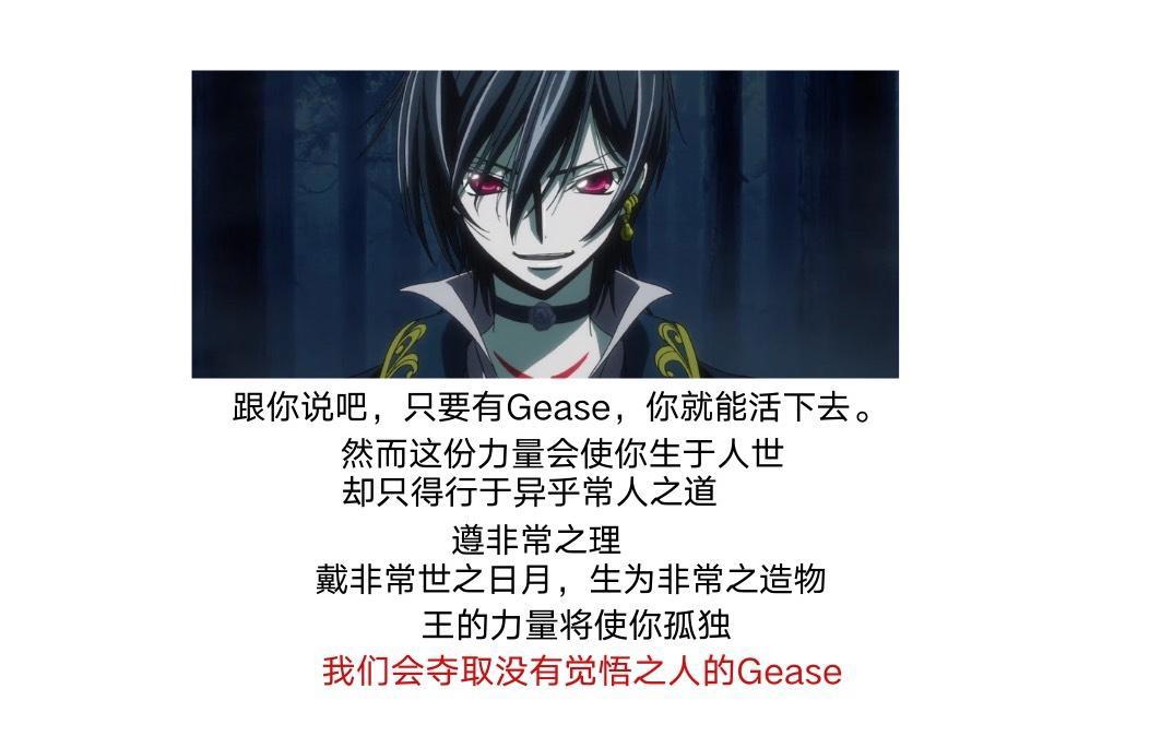 复活的鲁路修：剧场版为鲁路修第三季铺路？吾王，等你再次归来！