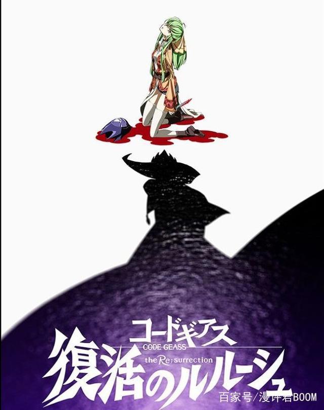 魔王的复活！鲁路修续篇上映日期已确定