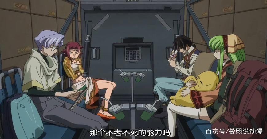 鲁路修复活，化身LL，与CC修成正果，两人展开甜蜜旅行