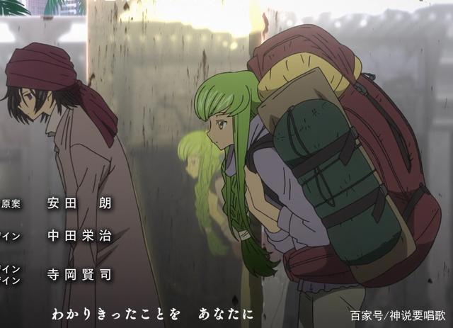 反叛的鲁路修剧场版上篇解读：车夫鲁路修成功复活