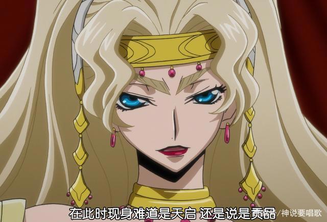 反叛的鲁路修剧场版上篇解读：车夫鲁路修成功复活