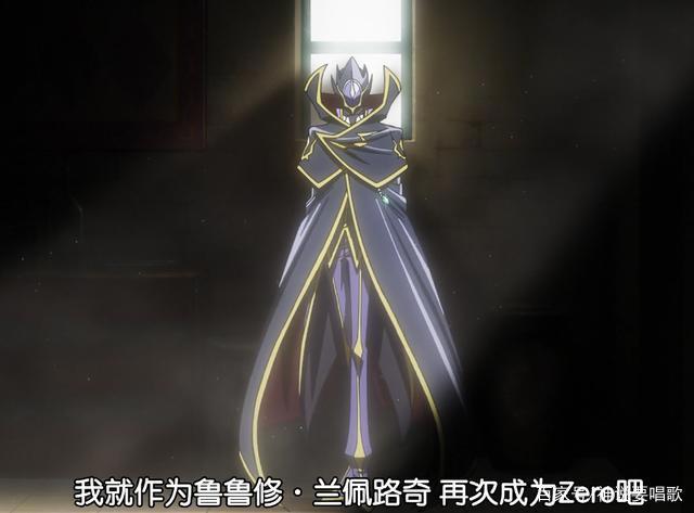 反叛的鲁路修剧场版上篇解读：车夫鲁路修成功复活