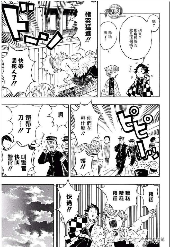 《鬼灭之刃》看似热血斩鬼漫画，实则是在讲时代与人性