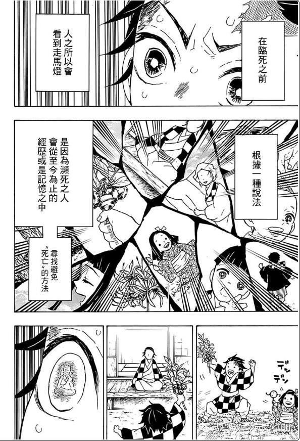 《鬼灭之刃》看似热血斩鬼漫画，实则是在讲时代与人性