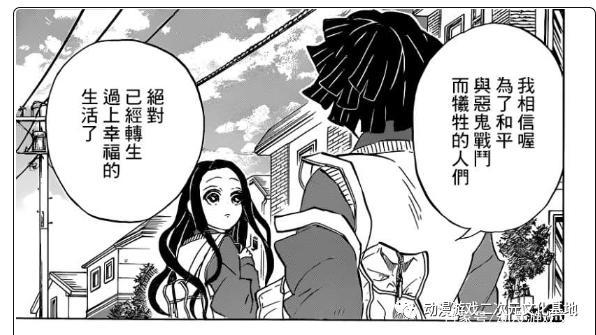 《鬼灭之刃》看似热血斩鬼漫画，实则是在讲时代与人性