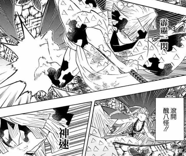 鬼灭之刃，胆小怯懦的善逸表现如何，是否有资格成为柱？