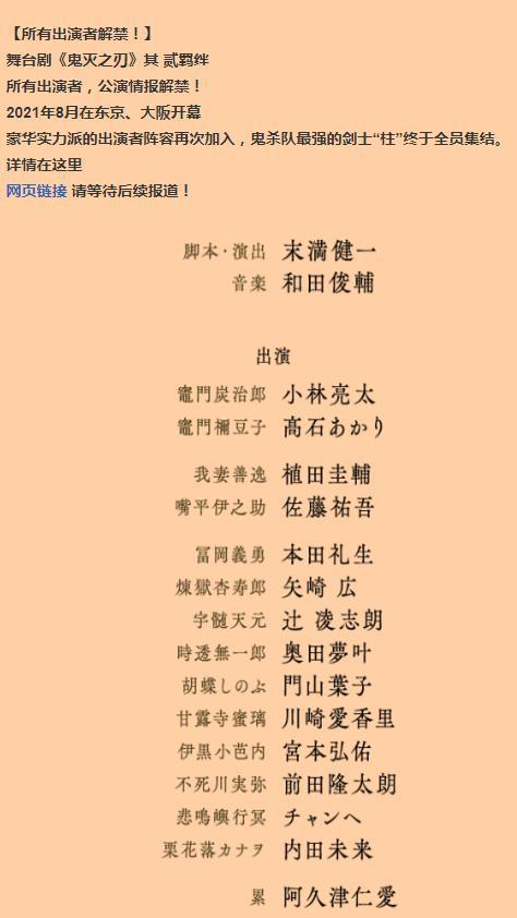 鬼灭之刃剧场版票房年度第一，可惜，这个第一始终没能在国内上映