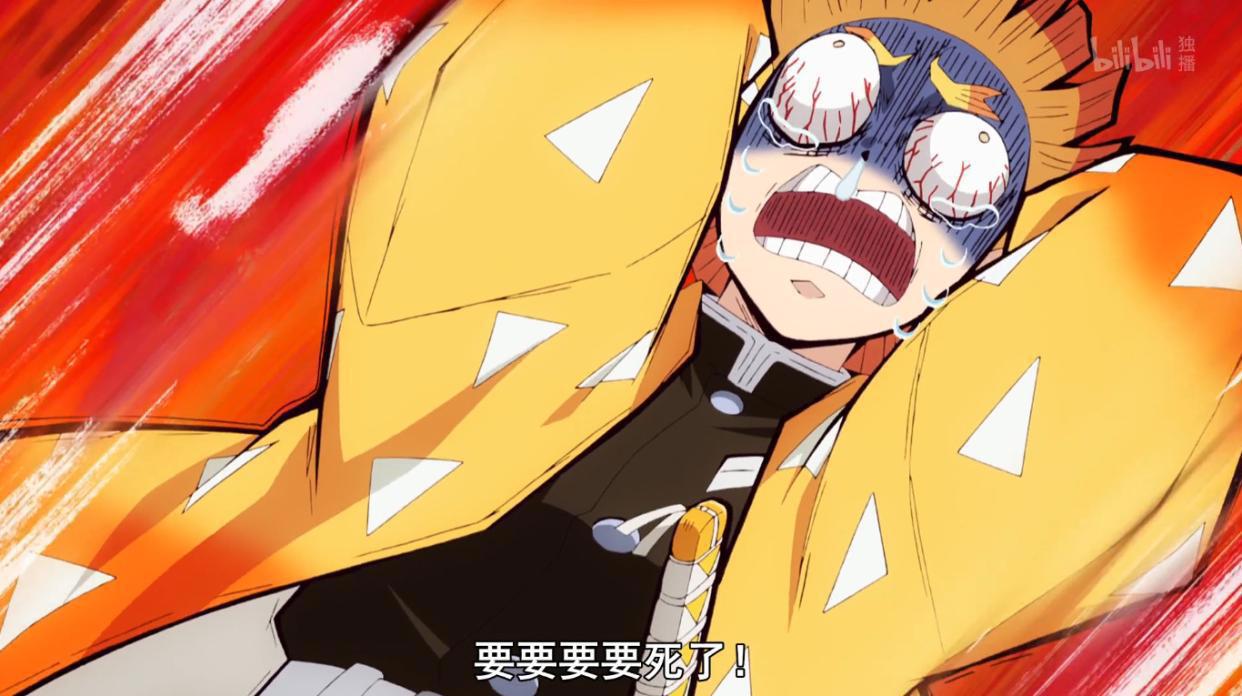 新的虐妹狂魔出现？《鬼灭之刃》妹妹惨遭柱虐待，作者出来挨打！