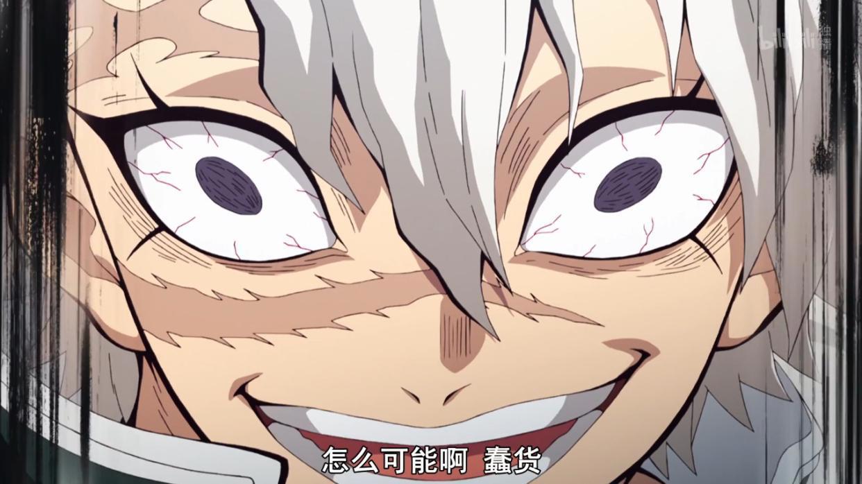 新的虐妹狂魔出现？《鬼灭之刃》妹妹惨遭柱虐待，作者出来挨打！