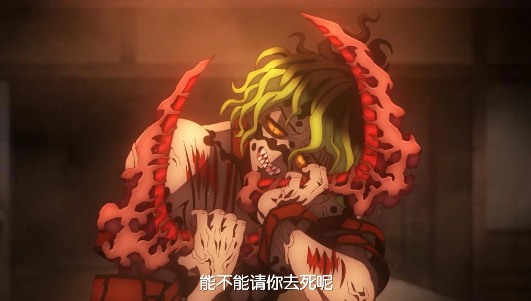 鬼灭之刃：炎柱就算死，也不成鬼！上六就算死，也不后悔成鬼！