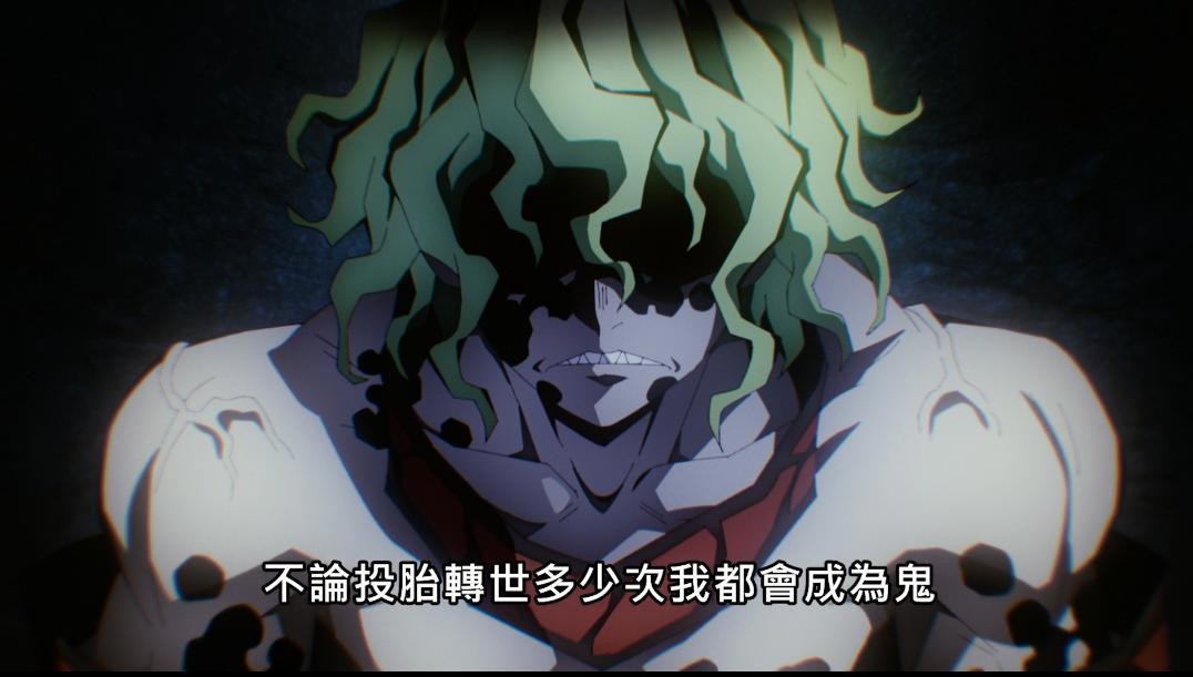 鬼灭之刃：炎柱就算死，也不成鬼！上六就算死，也不后悔成鬼！