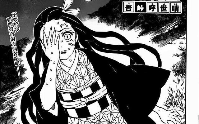 鬼灭之刃：决战隐身的祢豆子，她真的还当得起女主之名吗？