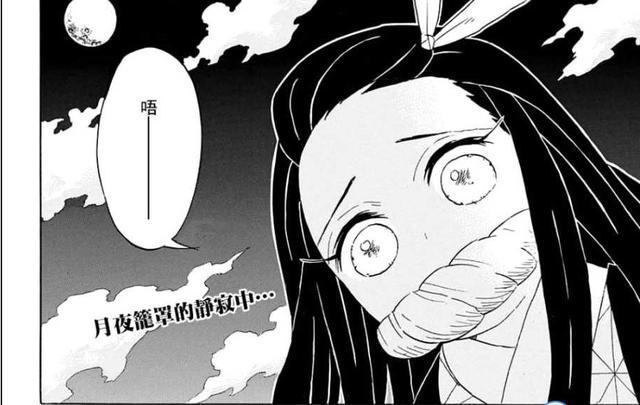 鬼灭之刃：决战隐身的祢豆子，她真的还当得起女主之名吗？