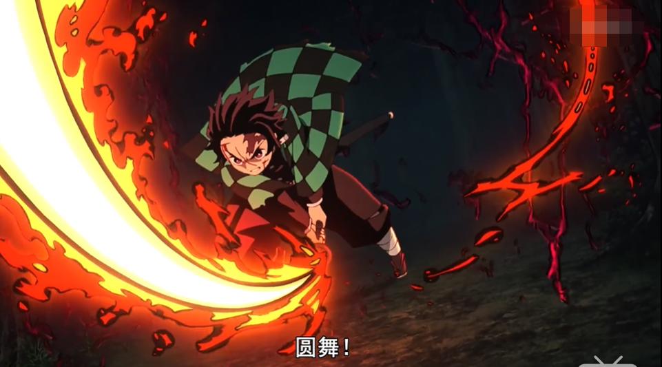 鬼灭之刃：男主领悟火神神乐，祢豆子解锁血鬼术，全程让人沸腾