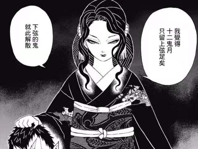 《鬼灭之刃》：猜女孩梗，你能猜出几个？没看过的人肯定猜不出！