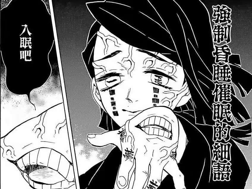 《鬼灭之刃》：猜女孩梗，你能猜出几个？没看过的人肯定猜不出！