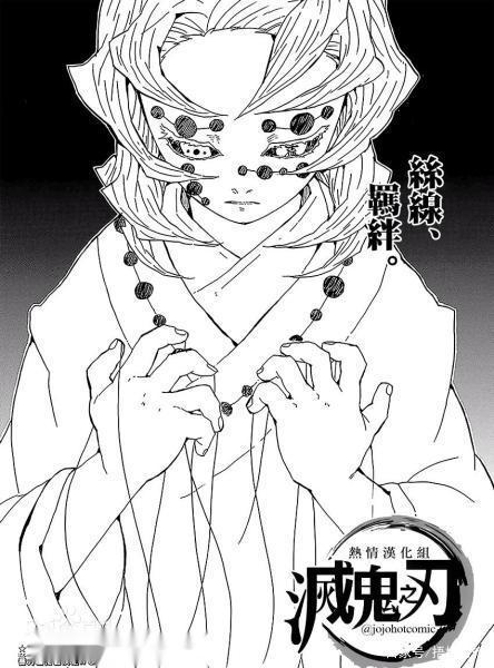 鬼灭之刃人物介绍