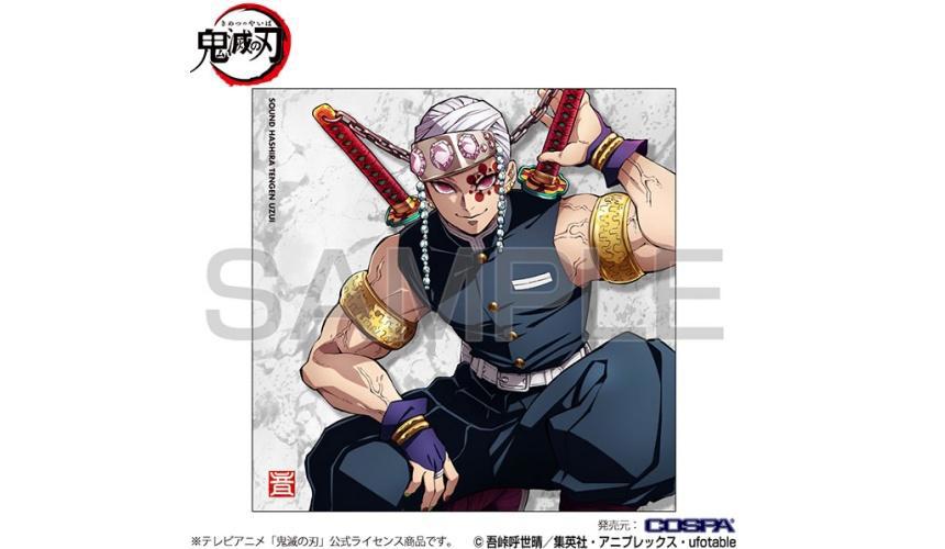 《鬼灭之刃》出现的7大四字熟语