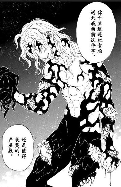 鬼灭之刃大结局：炭治郎变鬼王又反转，根本不是封神而是烂尾结局