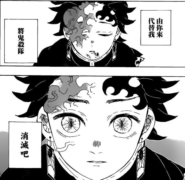 鬼灭之刃大结局：炭治郎变鬼王又反转，根本不是封神而是烂尾结局