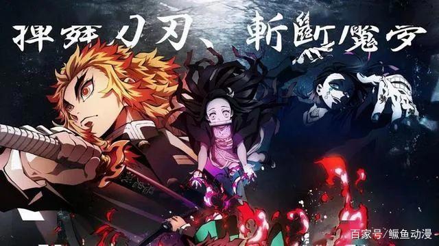 鬼灭之刃第二季最新消息，续无限列车篇后，五天特别篇也将袭来！