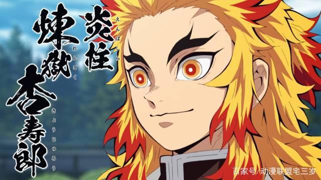 鬼灭之刃：看到下弦五累的血鬼术，炎柱：比猗窝座差远了