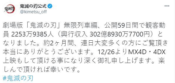 无法想象，鬼灭之刃有多火？日本一家人上至爷爷下至孙子都在看