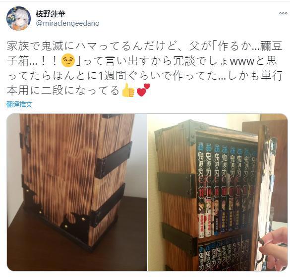 无法想象，鬼灭之刃有多火？日本一家人上至爷爷下至孙子都在看