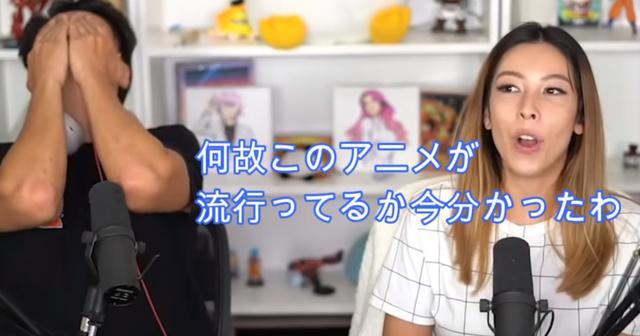 网络主播看《鬼灭之刃》表情夸张潸然泪下，好动画不分国度