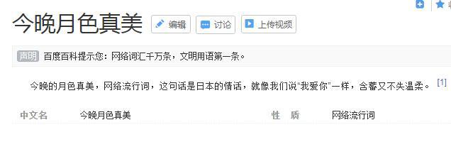 日漫为何如此重视“羁绊”？从里到外为你缓缓道来