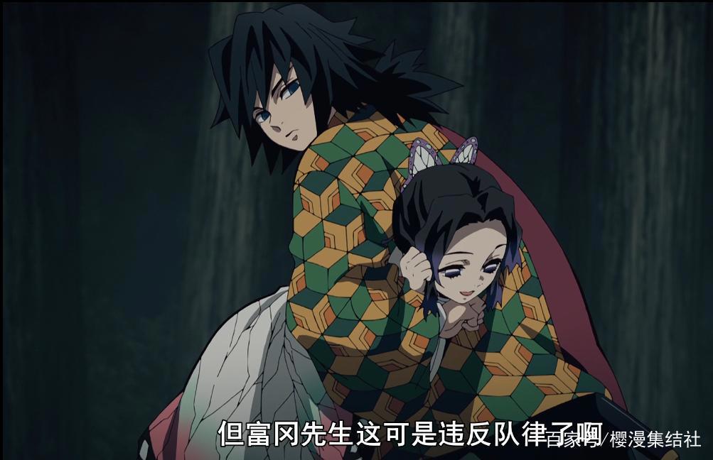 《鬼灭之刃》祢豆子即将面临生存考验，义勇师兄强人锁女救兄妹