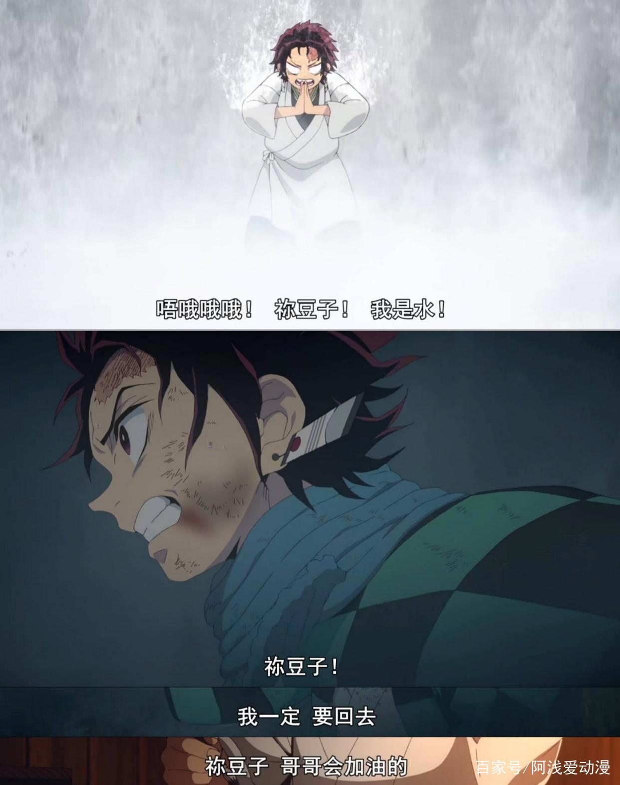 鬼灭之刃：他是世界上最好的哥哥，守护着世界上最温柔的妹妹……