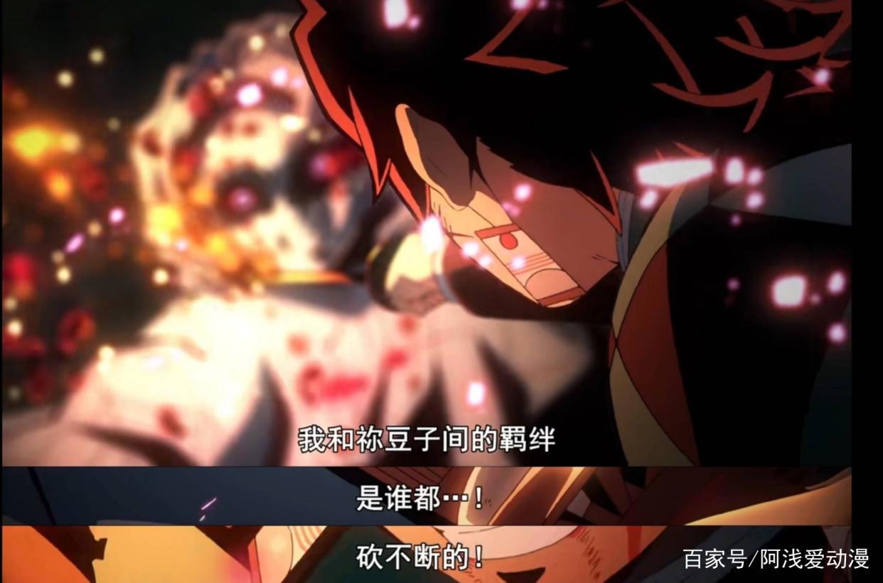 鬼灭之刃：他是世界上最好的哥哥，守护着世界上最温柔的妹妹……