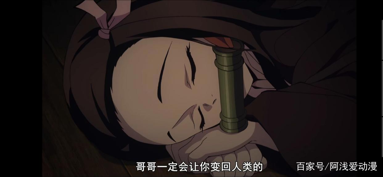 鬼灭之刃：他是世界上最好的哥哥，守护着世界上最温柔的妹妹……