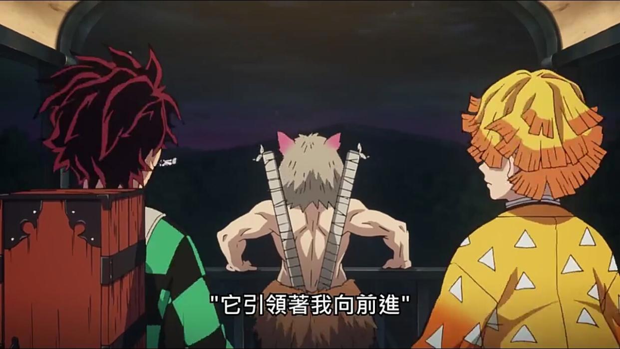 《鬼灭之刃》炭治郎与祢豆子相互信任，他们的羁绊是不可斩断的