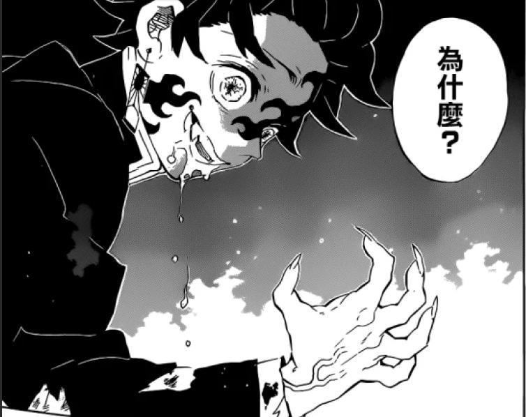 鬼灭之刃：兄妹的羁绊-祢豆子是否能成为新鬼王炭治郎的救赎