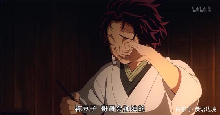 鬼灭之刃：最难以割舍的兄妹羁绊，卖炭少年一路护妹成长
