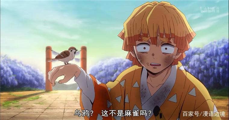 鬼灭之刃：最难以割舍的兄妹羁绊，卖炭少年一路护妹成长