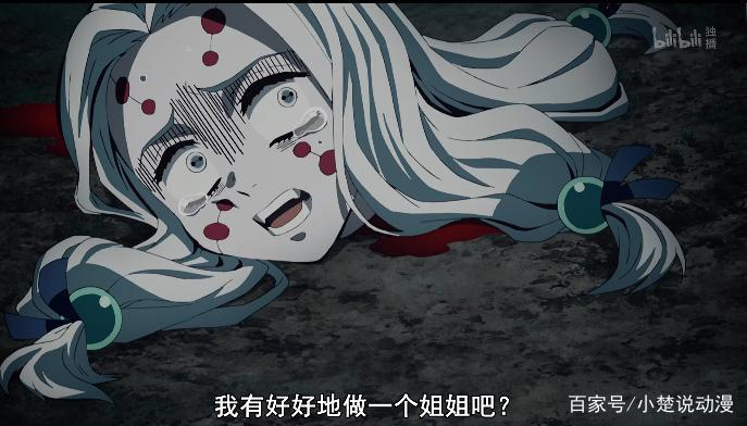 鬼灭之刃：兄妹羁绊觉醒，炭治郎技能进化，单杀十二鬼月下伍