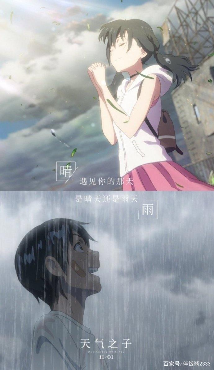 通向魔界的大门打开了？井上雄彦被指港独